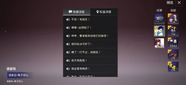 原神女角色被操:游戏中的性别表现与玩家互动的复杂关系分析 原神女角色被操:游戏中的性别表现与玩家互动的复杂关系分析