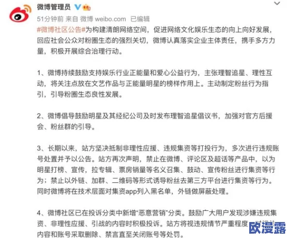 黑料社区正能量:如何在负面信息中寻找积极向上的力量与支持,促进心理健康和社会和谐 黑料社区正能量:如何在负面信息中寻找积极向上的力量与支持,促进心理健康和社会和谐