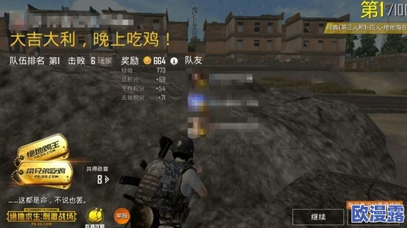 三角洲行动AUG:全面战场改装与战术升级终极版 三角洲行动AUG:全面战场改装与战术升级终极版