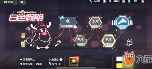 《双生视界》游戏模拟演习高效攻略:全面掌握技巧,轻松通过游戏模拟演习挑战 《双生视界》游戏模拟演习高效攻略:全面掌握技巧,轻松通过游戏模拟演习挑战