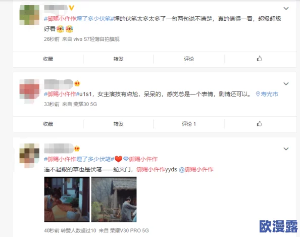 原神胡桃被空喷射不明液体,网友热议:这究竟是游戏中的新机制还是开发者的恶搞? 原神胡桃被空喷射不明液体,网友热议:这究竟是游戏中的新机制还是开发者的恶搞?