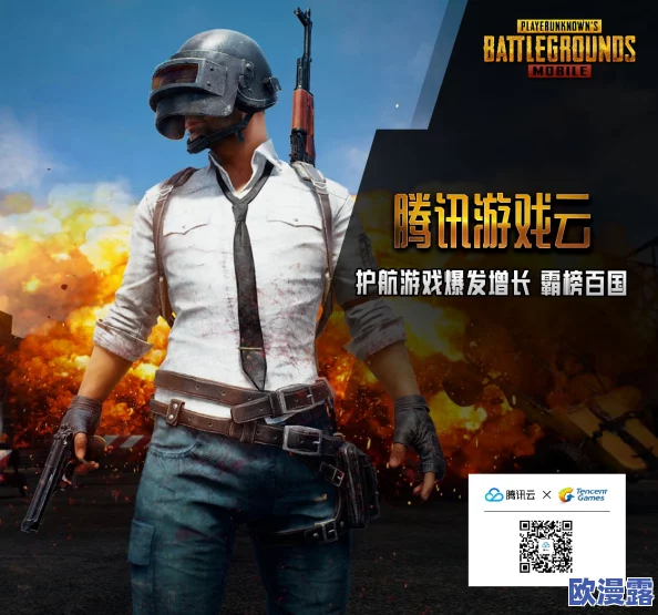 穿越火线云悠悠拔萝卜是什么?传闻游戏中隐藏彩蛋,玩家们纷纷猜测背后故事引发热议! 穿越火线云悠悠拔萝卜是什么?传闻游戏中隐藏彩蛋,玩家们纷纷猜测背后故事引发热议!