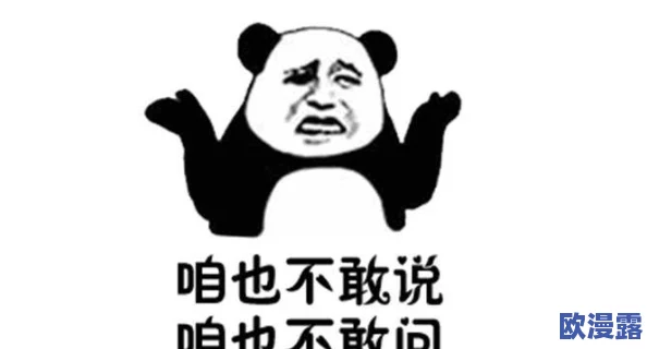 日本gogogo购够够是正品吗?网友爆料:竟然有明星代言,背后隐藏的秘密让人震惊! 日本gogogo购够够是正品吗?网友爆料:竟然有明星代言,背后隐藏的秘密让人震惊!
