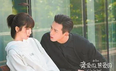 一面亲上边一面摸下边韩剧:探讨其在当代文化中的影响与观众反应的研究分析 一面亲上边一面摸下边韩剧:探讨其在当代文化中的影响与观众反应的研究分析
