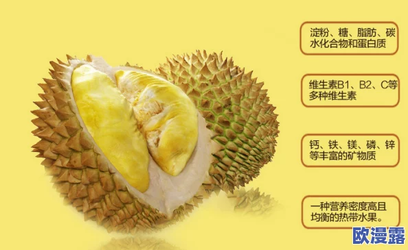 榴莲黄色视频:探讨其在网络文化中的影响与社会接受度的研究分析 榴莲黄色视频:探讨其在网络文化中的影响与社会接受度的研究分析