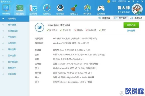 鲁大师影院最新电影:震撼上映,全球影迷期待的超级大片终于来了,观影体验将颠覆你的想象! 鲁大师影院最新电影:震撼上映,全球影迷期待的超级大片终于来了,观影体验将颠覆你的想象!