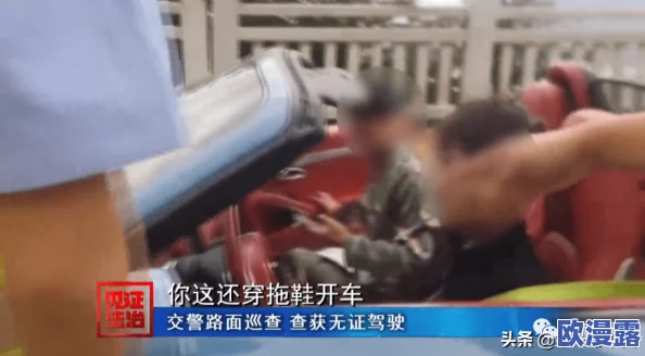 震惊!搡BBB背后竟隐藏着不为人知的真相,造成了数百人热议,社会各界反响热烈! 震惊!搡BBB背后竟隐藏着不为人知的真相,造成了数百人热议,社会各界反响热烈!