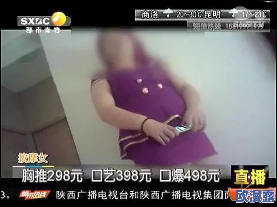 樱桃黄色视频:震撼曝光!全网疯传的惊人真相竟然隐藏在这里,让你大吃一惊! 樱桃黄色视频:震撼曝光!全网疯传的惊人真相竟然隐藏在这里,让你大吃一惊!