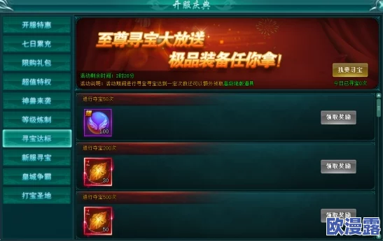 血战突击新区开服福利:全面解析兑换码与虚宝码序号大全指南 血战突击新区开服福利:全面解析兑换码与虚宝码序号大全指南