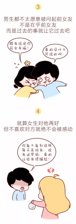 男的和男的差差!惊人内幕曝光:这背后竟隐藏着不为人知的真相和秘密关系! 男的和男的差差!惊人内幕曝光:这背后竟隐藏着不为人知的真相和秘密关系!