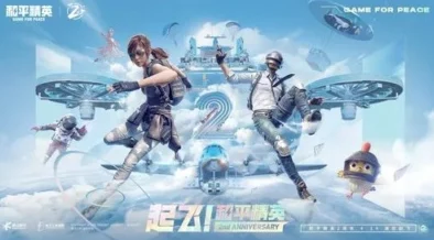 和平精英SS22赛季具体结束日期是几月几日详解 和平精英SS22赛季具体结束日期是几月几日详解