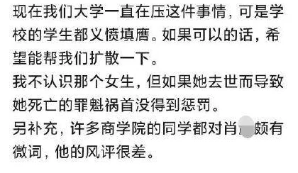 男生用自己的大坤，令人震惊的理由竟是为了拯救朋友的生命，背后的故事更让人感动！