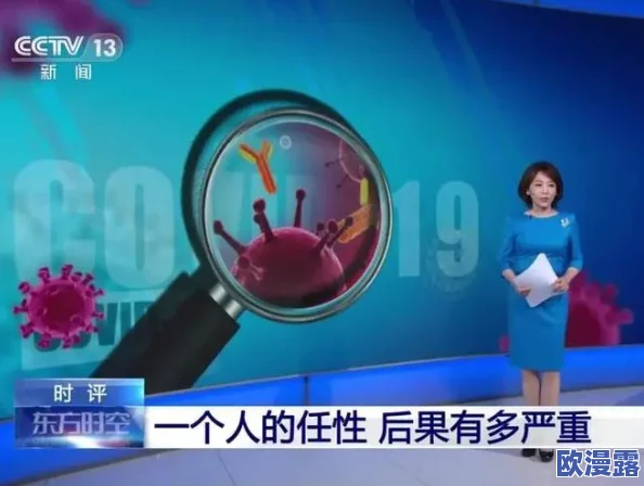老太奶性BBWBBW视频了一种新兴的社交现象与文化影响分析:从网络传播到社会接受度的多维探讨 老太奶性BBWBBW视频了一种新兴的社交现象与文化影响分析:从网络传播到社会接受度的多维探讨