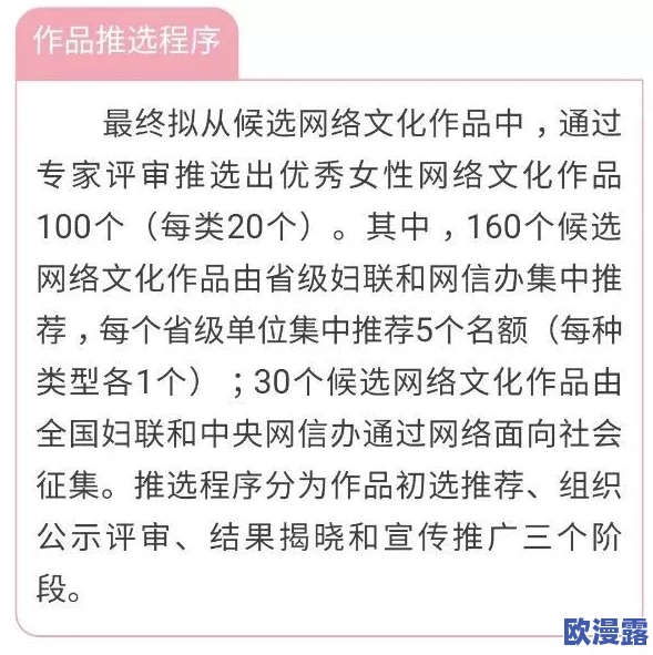 老太奶性BBWBBW视频了一种新兴的社交现象与文化影响分析:从网络传播到社会接受度的多维探讨 老太奶性BBWBBW视频了一种新兴的社交现象与文化影响分析:从网络传播到社会接受度的多维探讨