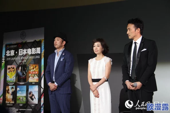 岳我满足她中文字幕日本:探讨中日文化交流中的影视作品对观众情感共鸣的影响与反响 岳我满足她中文字幕日本:探讨中日文化交流中的影视作品对观众情感共鸣的影响与反响
