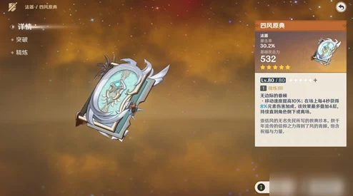 DNF游戏中太极与阴阳装备对比分析:哪个更适合你的角色? DNF游戏中太极与阴阳装备对比分析:哪个更适合你的角色?