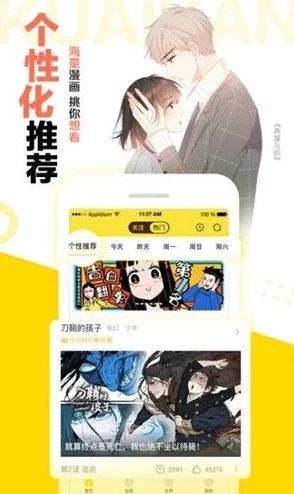 羞羞漫画免费漫画入口页面弹窗,意外曝光超高清独家内容,引发用户强烈反响和热烈讨论! 羞羞漫画免费漫画入口页面弹窗,意外曝光超高清独家内容,引发用户强烈反响和热烈讨论!