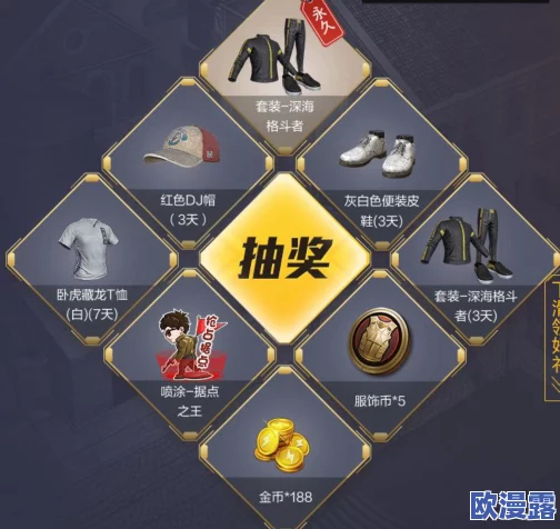 和平精英2023年免费领皮肤攻略及最新口令码大全 和平精英2023年免费领皮肤攻略及最新口令码大全