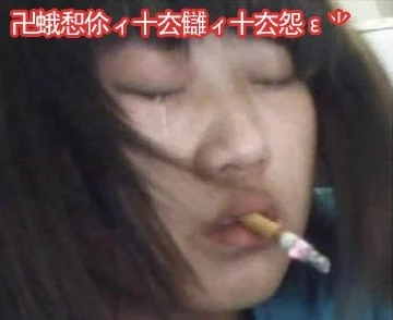 云悠悠翻白眼流口水流眼泪的图片,展现了一种幽默搞笑的情绪,通过夸张的表情传达出无奈与可爱的结合 云悠悠翻白眼流口水流眼泪的图片,展现了一种幽默搞笑的情绪,通过夸张的表情传达出无奈与可爱的结合