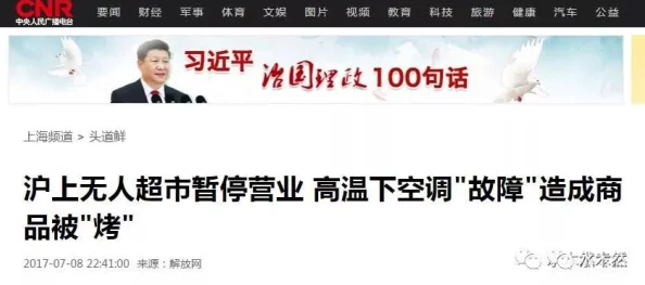 @黑料网 最新：令人震惊的内幕曝光，某知名企业高管涉嫌重大贪腐案，震动整个行业！