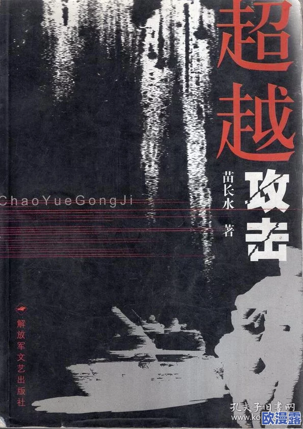 超越母爱的红线小说:在亲情与自我之间的挣扎与救赎,揭示人性深处的复杂情感与选择困境 超越母爱的红线小说:在亲情与自我之间的挣扎与救赎,揭示人性深处的复杂情感与选择困境