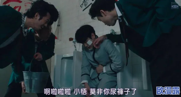 两个男生做酿酿酱酱不良,竟在校园内引发一场惊天风波,众人哗然! 两个男生做酿酿酱酱不良,竟在校园内引发一场惊天风波,众人哗然!