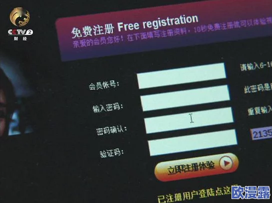 1人网站 色"大揭露:数百万用户私密数据泄露,网络安全再遭重创! 1人网站 色"大揭露:数百万用户私密数据泄露,网络安全再遭重创!