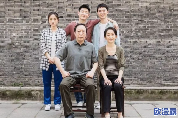 亲情会王芳高敏大团圆结:探讨家庭关系中的爱与支持,亲情如何成为人生道路上的坚实后盾 亲情会王芳高敏大团圆结:探讨家庭关系中的爱与支持,亲情如何成为人生道路上的坚实后盾