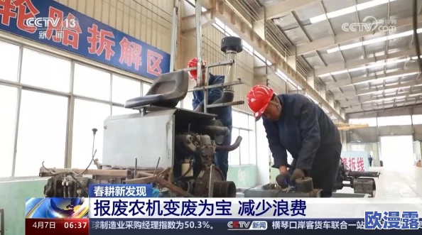 男子生产填玉扩产痛苦,竟因设备故障导致大量产品报废,企业面临巨额损失令人咋舌! 男子生产填玉扩产痛苦,竟因设备故障导致大量产品报废,企业面临巨额损失令人咋舌!
