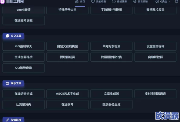 成品网站入口网页版怎样?传闻其背后隐藏着神秘团队,或将引发行业大变革! 成品网站入口网页版怎样?传闻其背后隐藏着神秘团队,或将引发行业大变革!