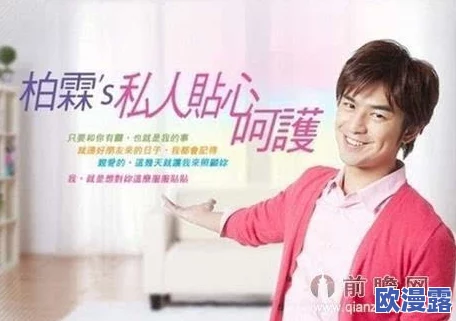 罗志祥5g天天奭最经典的一句引发热议,网友纷纷表示这句话让人感受到满满的正能量与幽默感! 罗志祥5g天天奭最经典的一句引发热议,网友纷纷表示这句话让人感受到满满的正能量与幽默感!