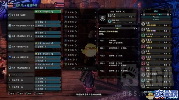 怪物猎人2G游戏中,哪款轻弩武器性能更佳值得推荐? 怪物猎人2G游戏中,哪款轻弩武器性能更佳值得推荐?