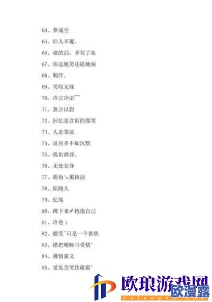 汤姆叔叔tom最新地域网名引发热议,震惊网友纷纷讨论其背后深意! 汤姆叔叔tom最新地域网名引发热议,震惊网友纷纷讨论其背后深意!
