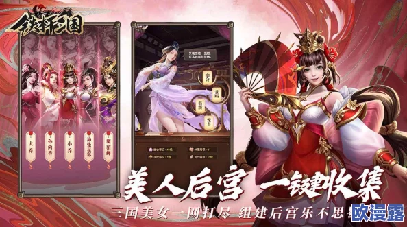 铁杆三国零氪玩家搭配攻略:平民最佳组合与省钱策略推荐 铁杆三国零氪玩家搭配攻略:平民最佳组合与省钱策略推荐