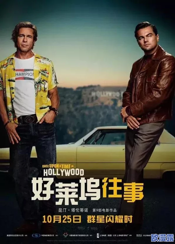 震惊!91电影国产竟然在短短一年内创造了超过10部票房过亿的佳作,观众反响热烈! 震惊!91电影国产竟然在短短一年内创造了超过10部票房过亿的佳作,观众反响热烈!