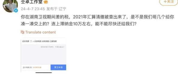 最新黑料爆料事件汇总：全面盘点近期引发广泛关注的各类负面消息与丑闻，揭示背后的真相与影响