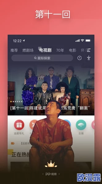 澳门特级α片免费观看视频:震惊!这部影片竟然引发了全城热议,观众反响超乎想象! 澳门特级α片免费观看视频:震惊!这部影片竟然引发了全城热议,观众反响超乎想象!