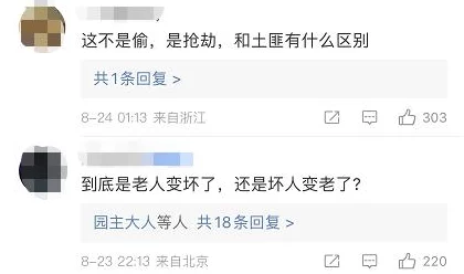 色老大综合久久综合热:震惊!全国范围内多地突发神秘事件,数百人同时失踪,引发社会广泛关注与讨论! 色老大综合久久综合热:震惊!全国范围内多地突发神秘事件,数百人同时失踪,引发社会广泛关注与讨论!