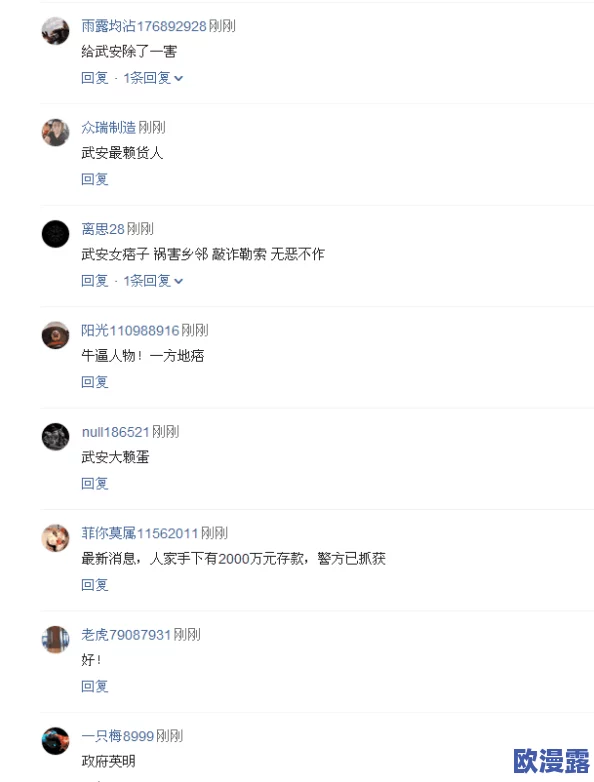 色老大综合久久综合热:震惊!全国范围内多地突发神秘事件,数百人同时失踪,引发社会广泛关注与讨论! 色老大综合久久综合热:震惊!全国范围内多地突发神秘事件,数百人同时失踪,引发社会广泛关注与讨论!