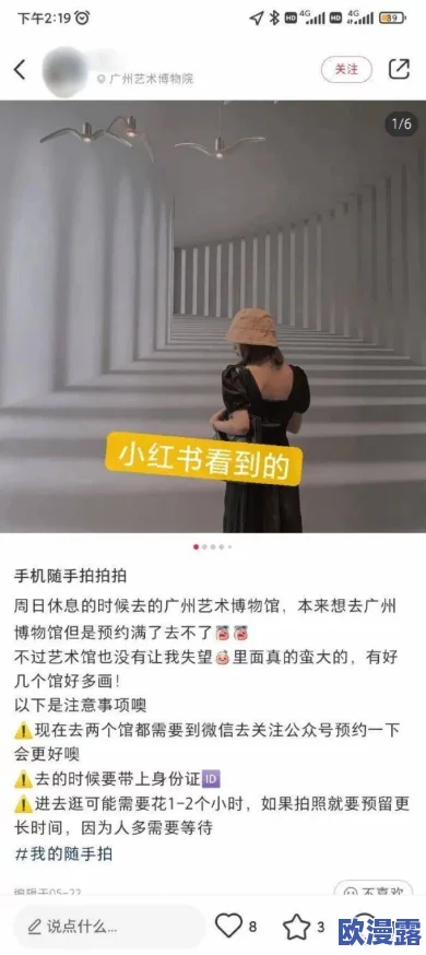 XXXXX69引发热议:网友纷纷表达对这一现象的看法,认为其背后反映了社会文化的多元与复杂性 XXXXX69引发热议:网友纷纷表达对这一现象的看法,认为其背后反映了社会文化的多元与复杂性