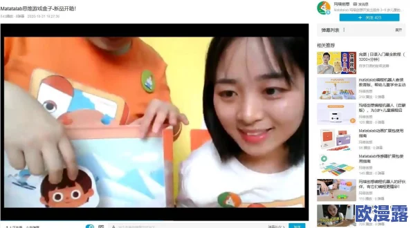 少女视频哔哩哔哩免费观看完整版曝光!隐藏内容震惊全网,千万网友争相观看! 少女视频哔哩哔哩免费观看完整版曝光!隐藏内容震惊全网,千万网友争相观看!