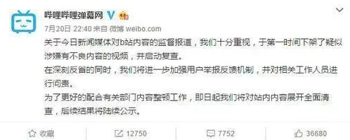少女视频哔哩哔哩免费观看完整版曝光!隐藏内容震惊全网,千万网友争相观看! 少女视频哔哩哔哩免费观看完整版曝光!隐藏内容震惊全网,千万网友争相观看!