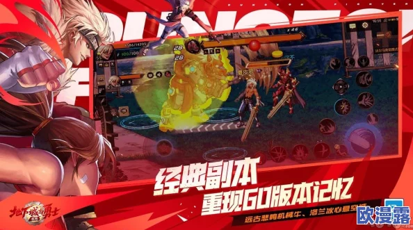 《地下城与勇士起源》全面解析:隐藏成就高效获取方法与攻略指南 《地下城与勇士起源》全面解析:隐藏成就高效获取方法与攻略指南