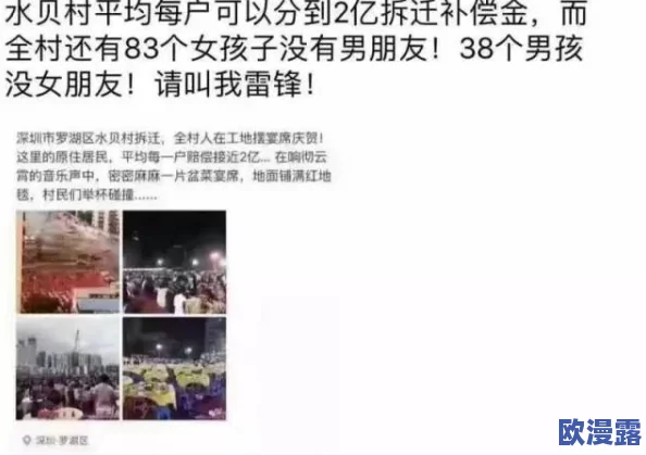 翁公吃我下面水,震惊全网!网友纷纷评论:这到底是怎么回事?真相让人难以置信! 翁公吃我下面水,震惊全网!网友纷纷评论:这到底是怎么回事?真相让人难以置信!