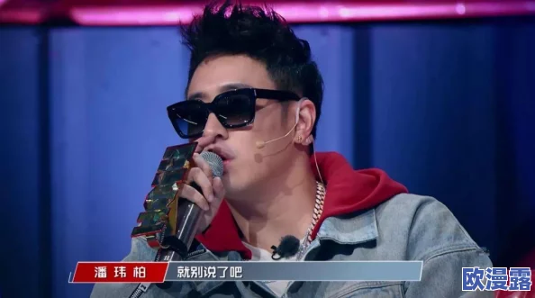 日本16岁rapper的未来展望:从街头文化到国际舞台,他如何塑造自己的音乐之路与人生理想 日本16岁rapper的未来展望:从街头文化到国际舞台,他如何塑造自己的音乐之路与人生理想