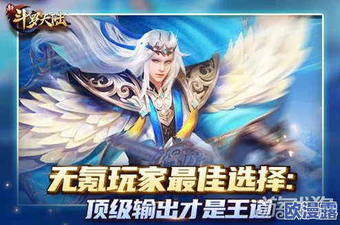 斗罗大陆魂师对决:最强零氪阵容组合推荐,打造无敌战斗团队 斗罗大陆魂师对决:最强零氪阵容组合推荐,打造无敌战斗团队