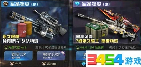 战争雷霆游戏中如何找到并设置夜视仪的具体步骤 战争雷霆游戏中如何找到并设置夜视仪的具体步骤