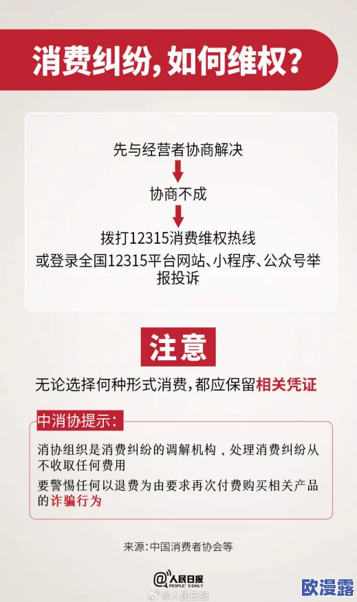 91一区二区国产好的精华液0震撼上市,成分创新引发消费者热潮,护肤界的革命即将来临! 91一区二区国产好的精华液0震撼上市,成分创新引发消费者热潮,护肤界的革命即将来临!