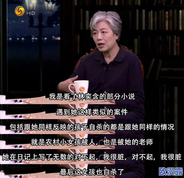 中国性XXX老太婆被曝与多名年轻男子有染,涉及XX行业内幕交易和权力勾结传闻频传 中国性XXX老太婆被曝与多名年轻男子有染,涉及XX行业内幕交易和权力勾结传闻频传