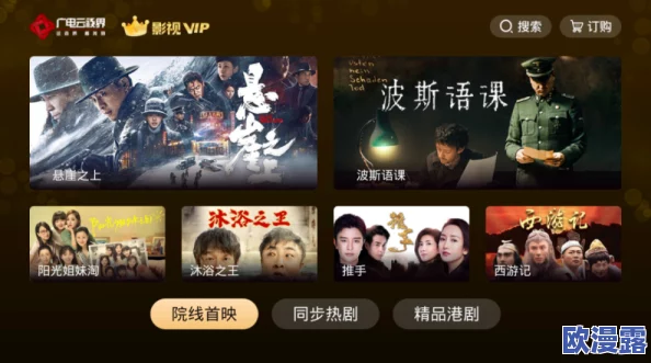 亚洲一级片免费看,震惊!全球首个免费观看平台上线,海量资源一键获取引发热议! 亚洲一级片免费看,震惊!全球首个免费观看平台上线,海量资源一键获取引发热议!